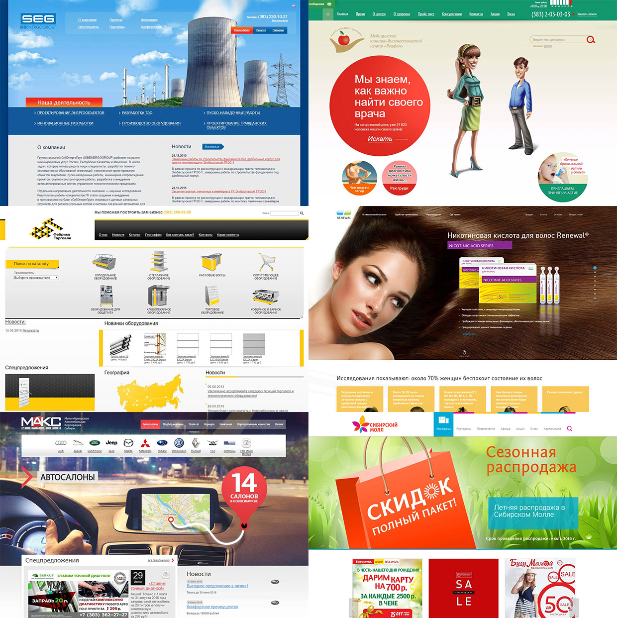 ������ ��, �����������