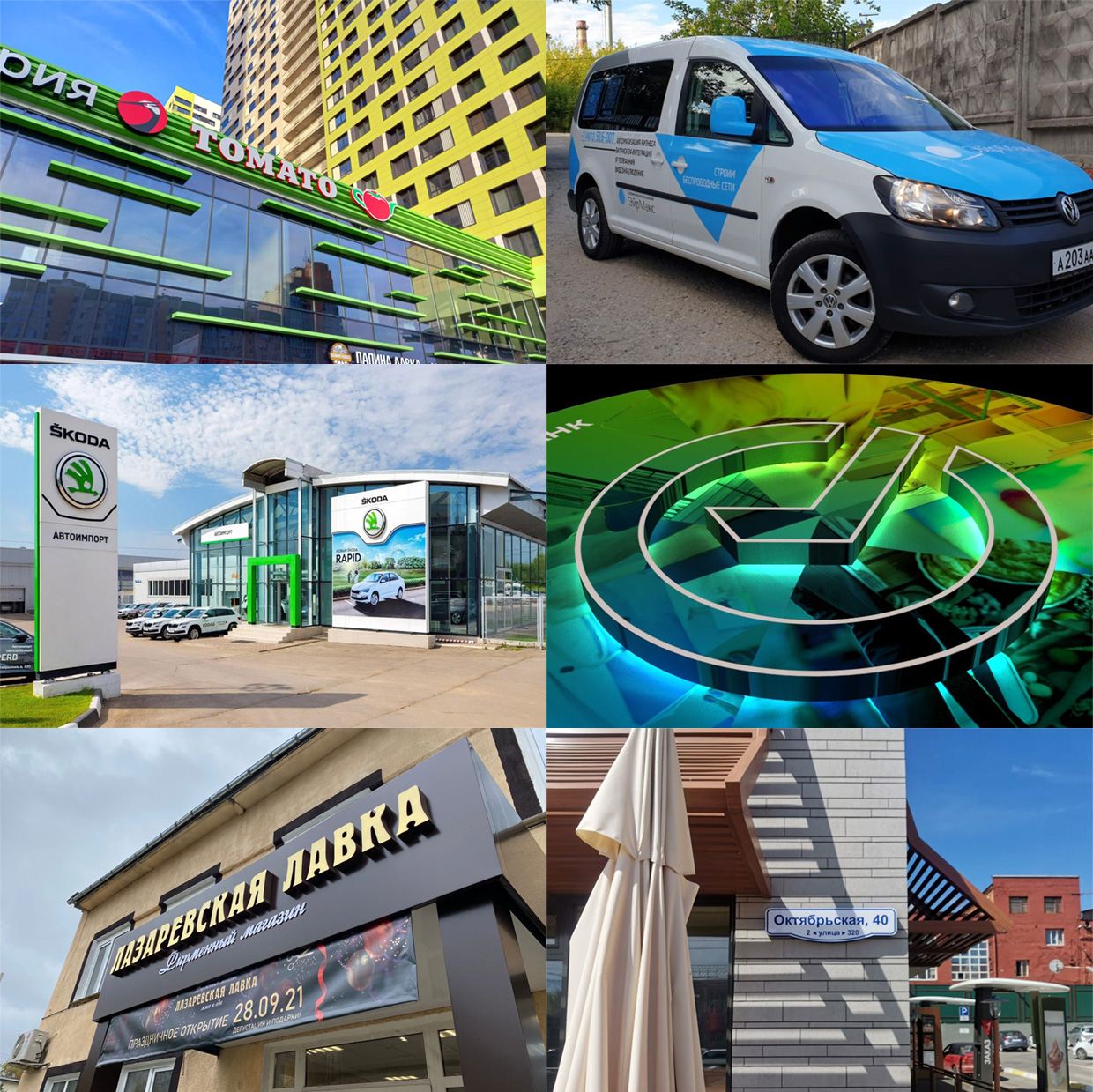 ����-������, ����