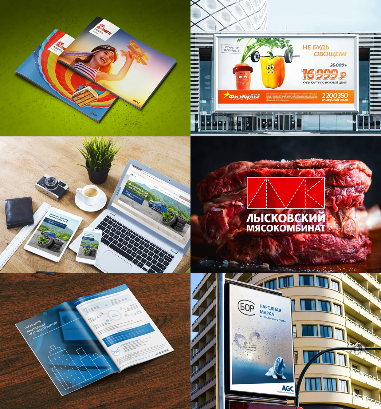 ������, ������ ��������