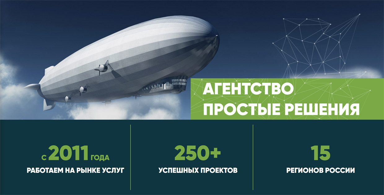 ������� �������, ������