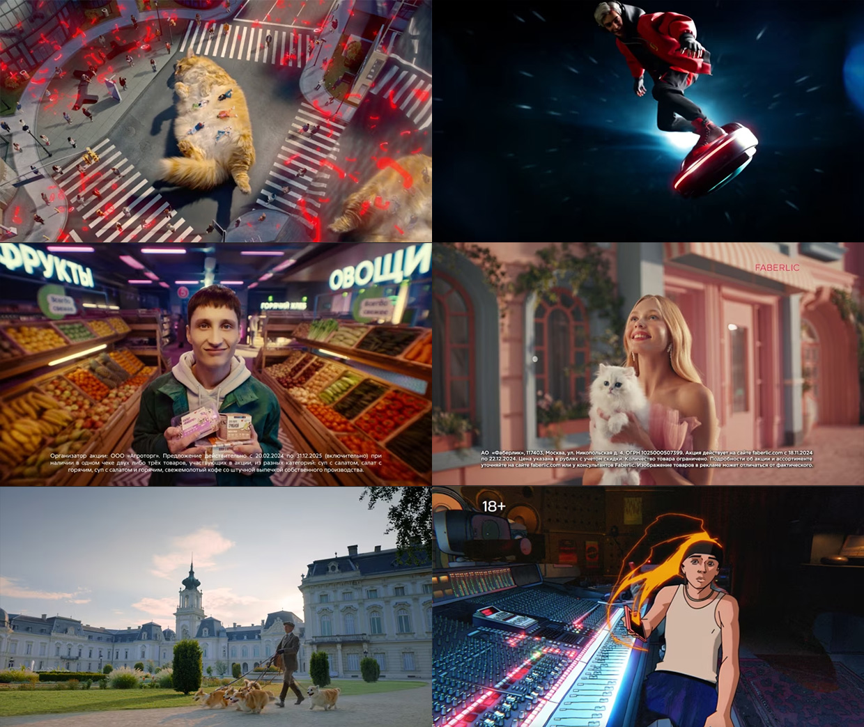 Park Production, ������