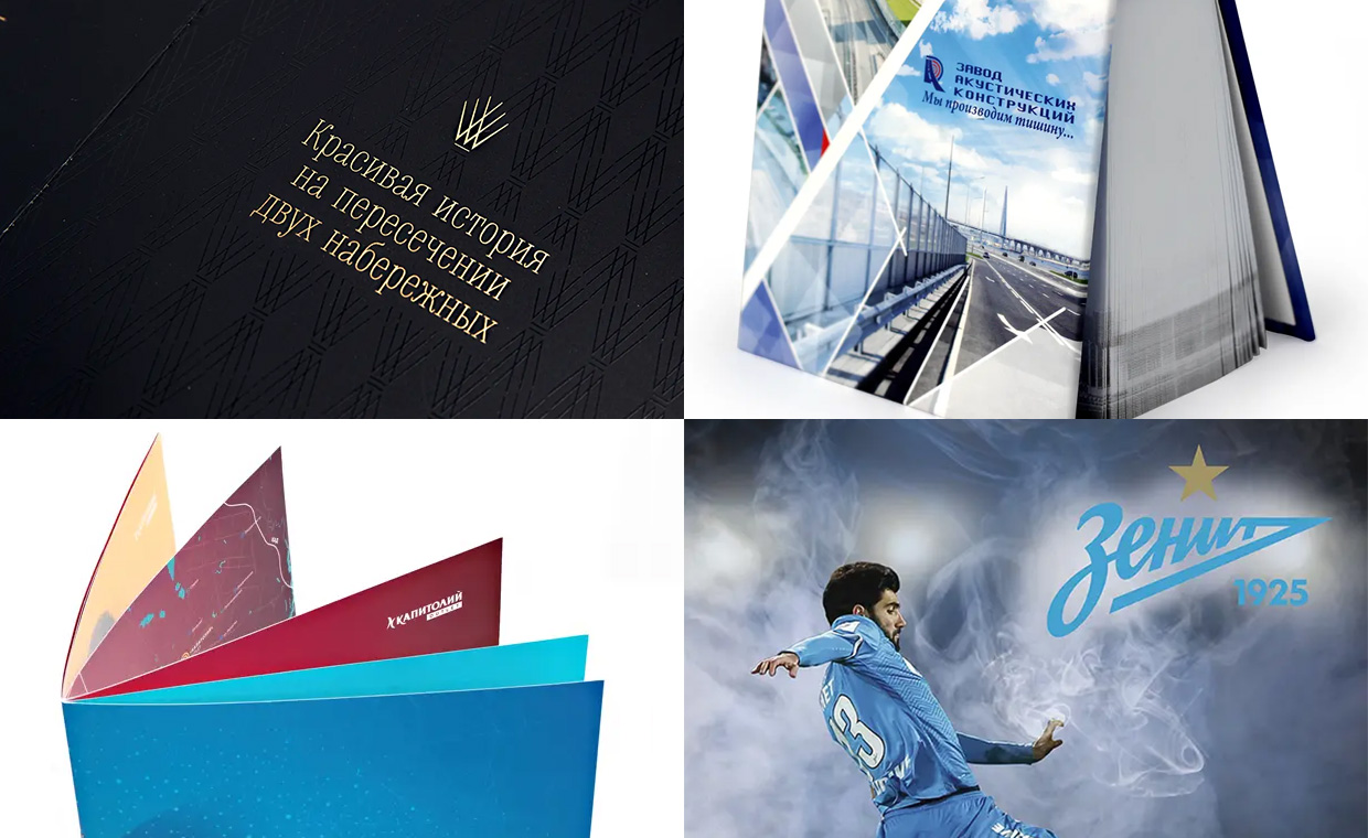 �����, �����-���������