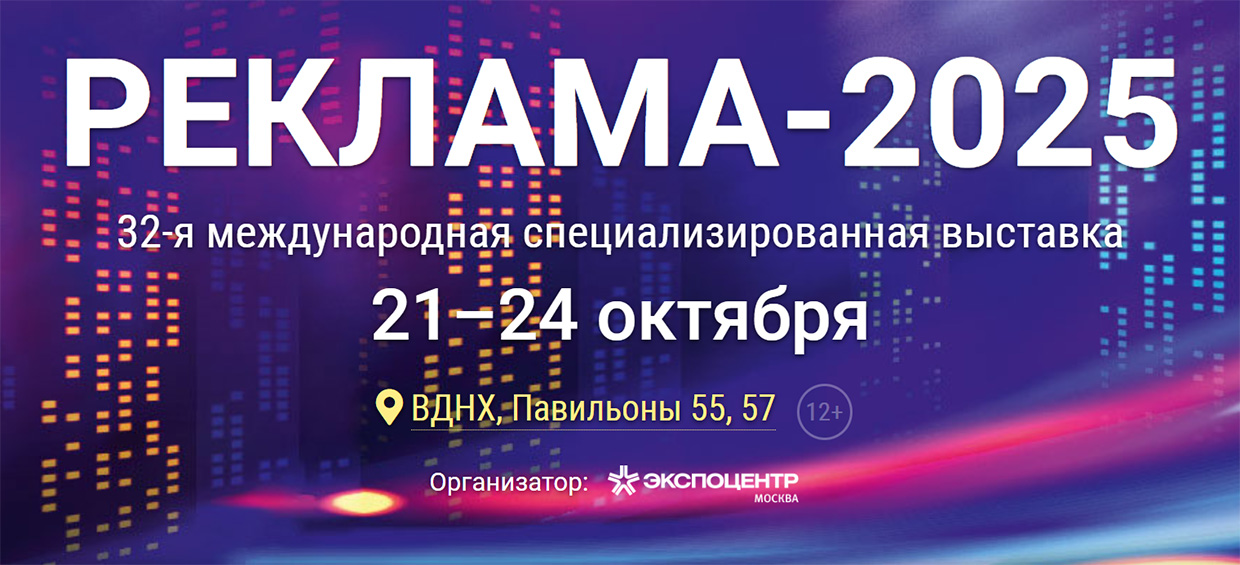 �������� ��������-2025�, ������