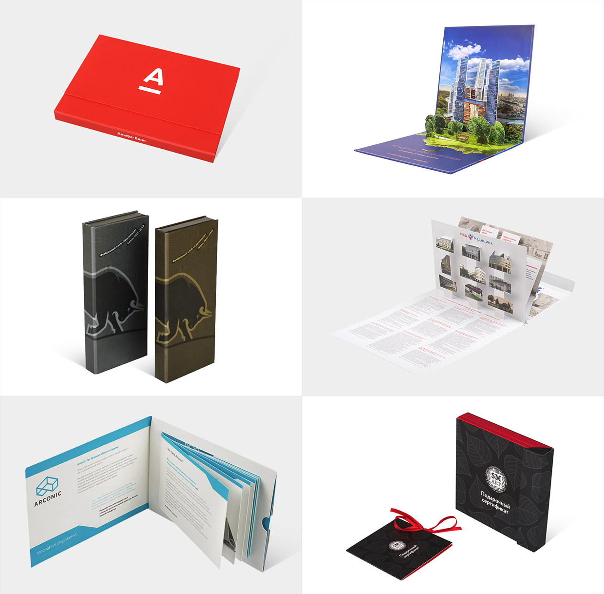 JetCorp, ������