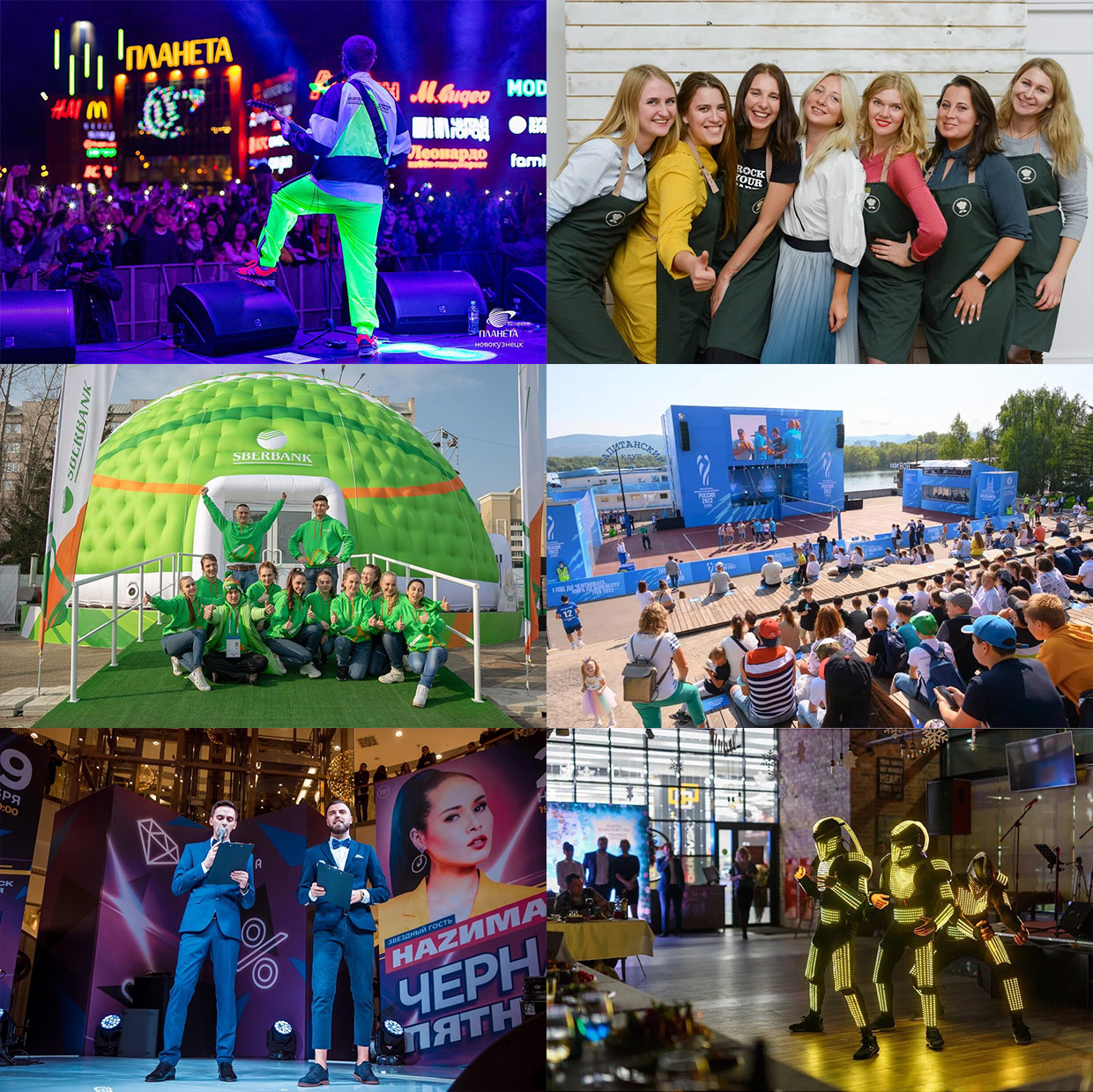 ������!, �����������