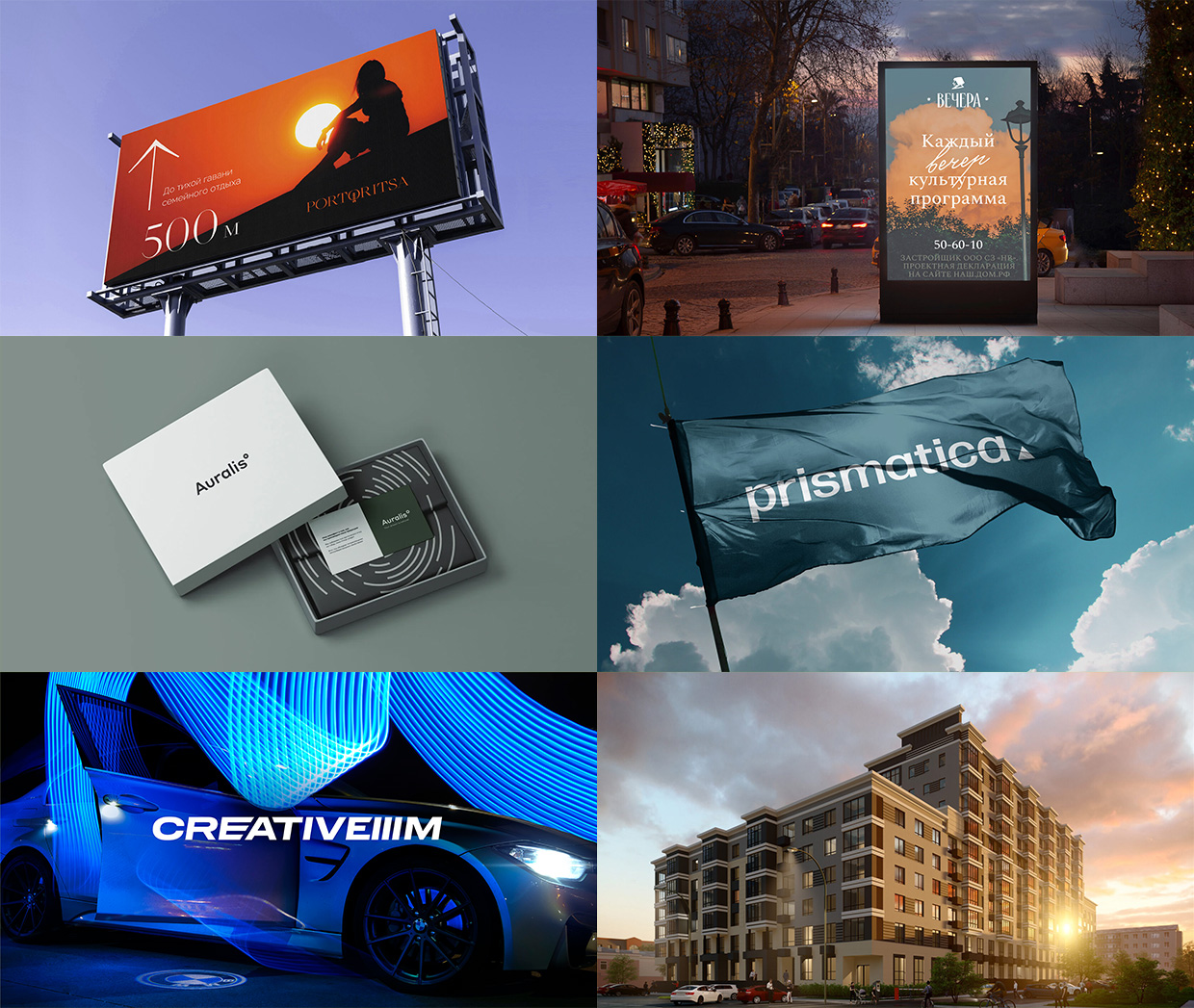 ������, �������