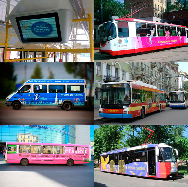 �TV ������ ���������� �����������, �����-���������