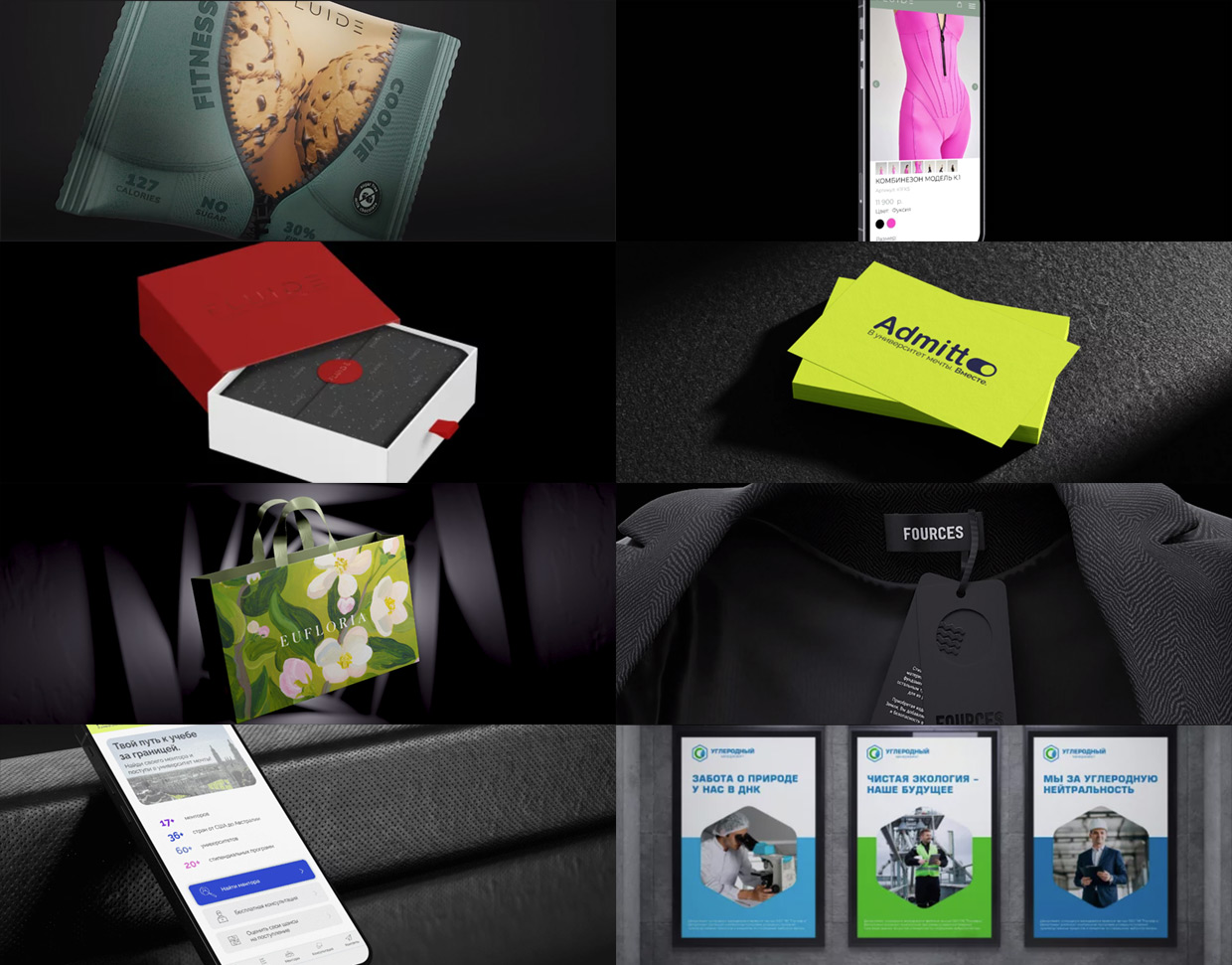 BOLD, ������