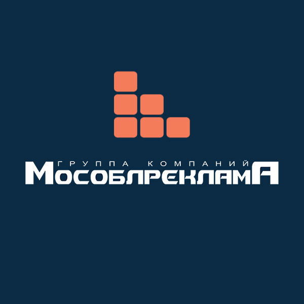 Подробная информация о компании Мособлреклама