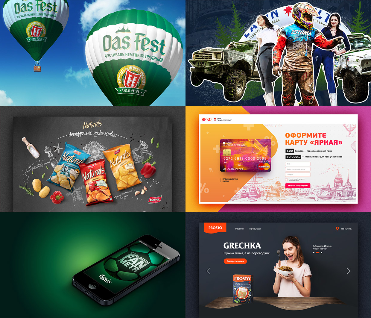 TRAFFIC, �����-���������