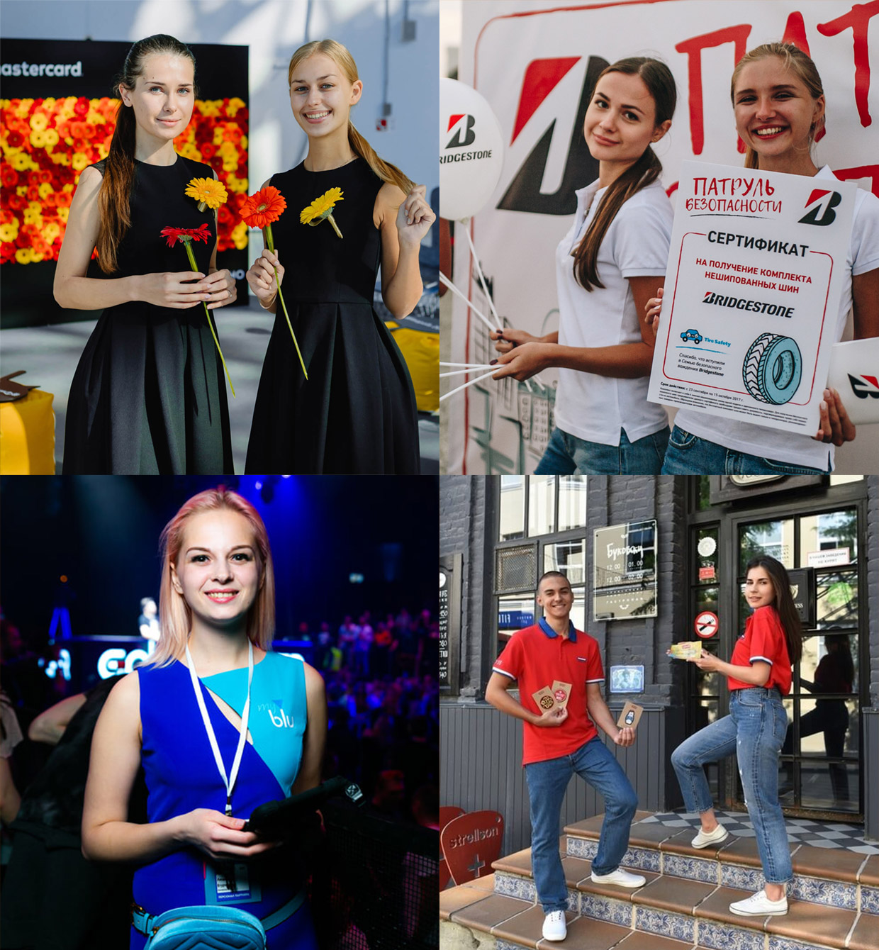 ��������� ��� ��������, ���������