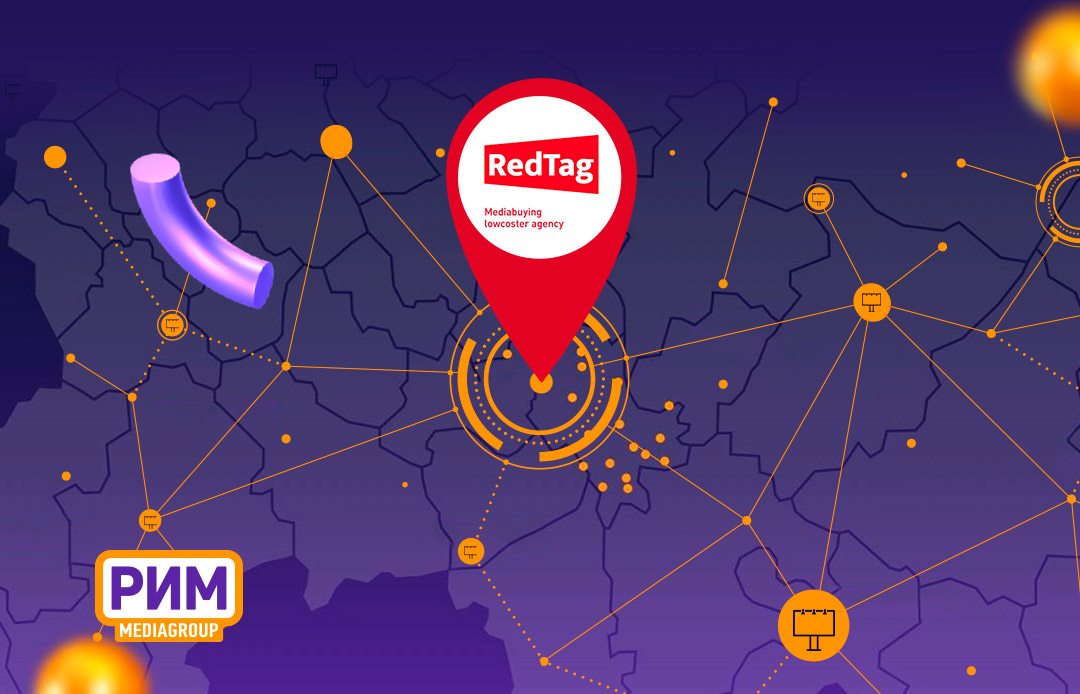 Red Tag, ������