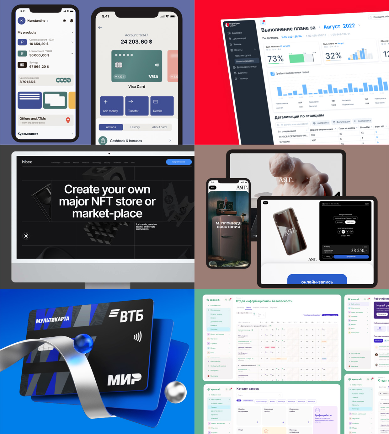 PINKMAN, ������