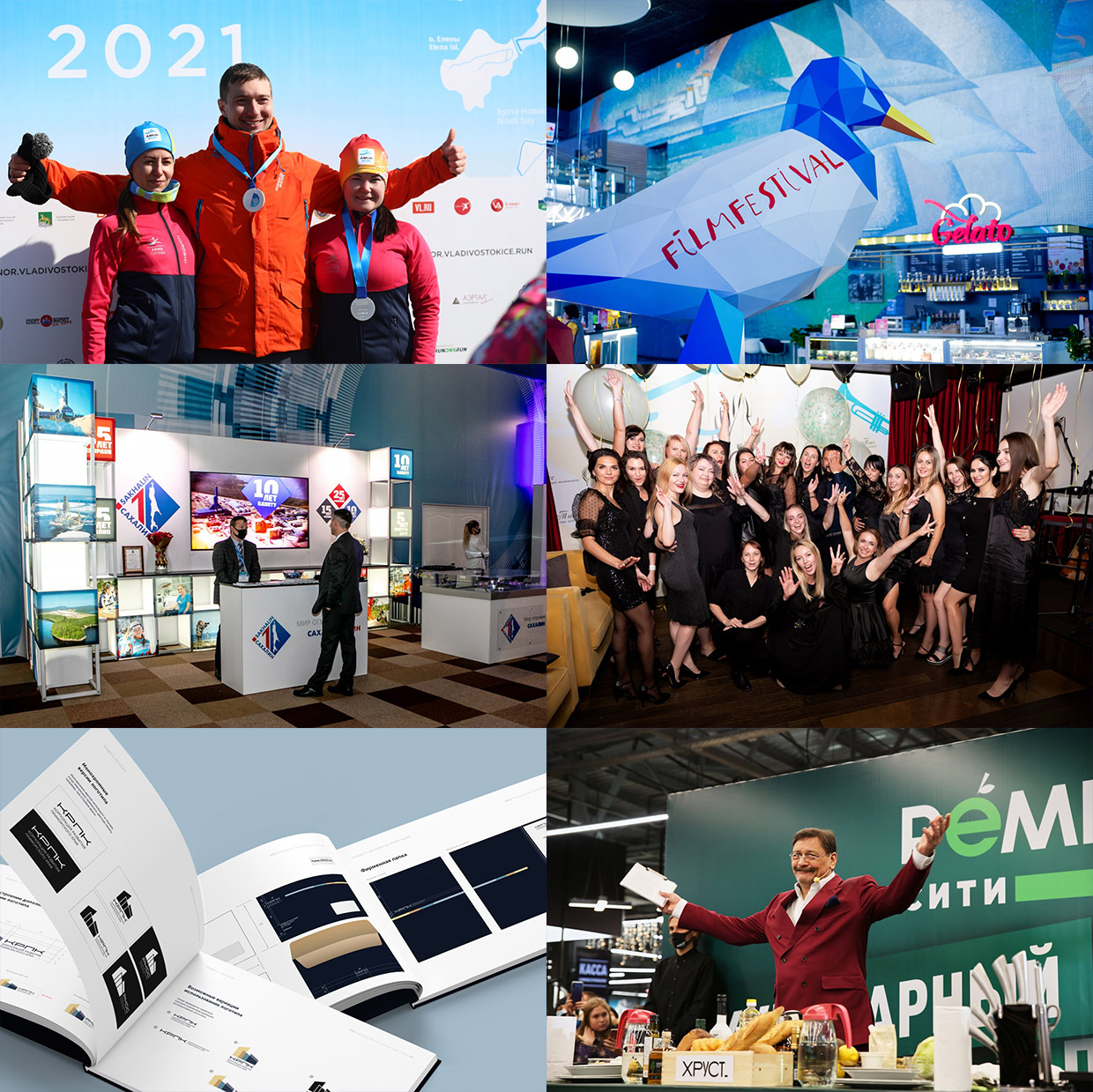 Eddison, �����������