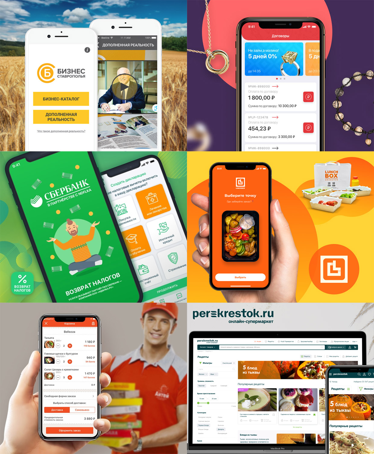 Spider Group, ���������