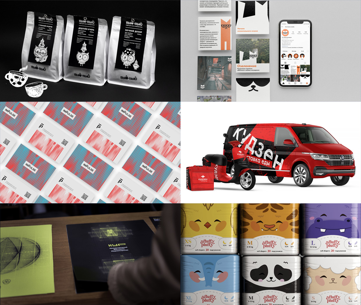 Ultimaterra, ������