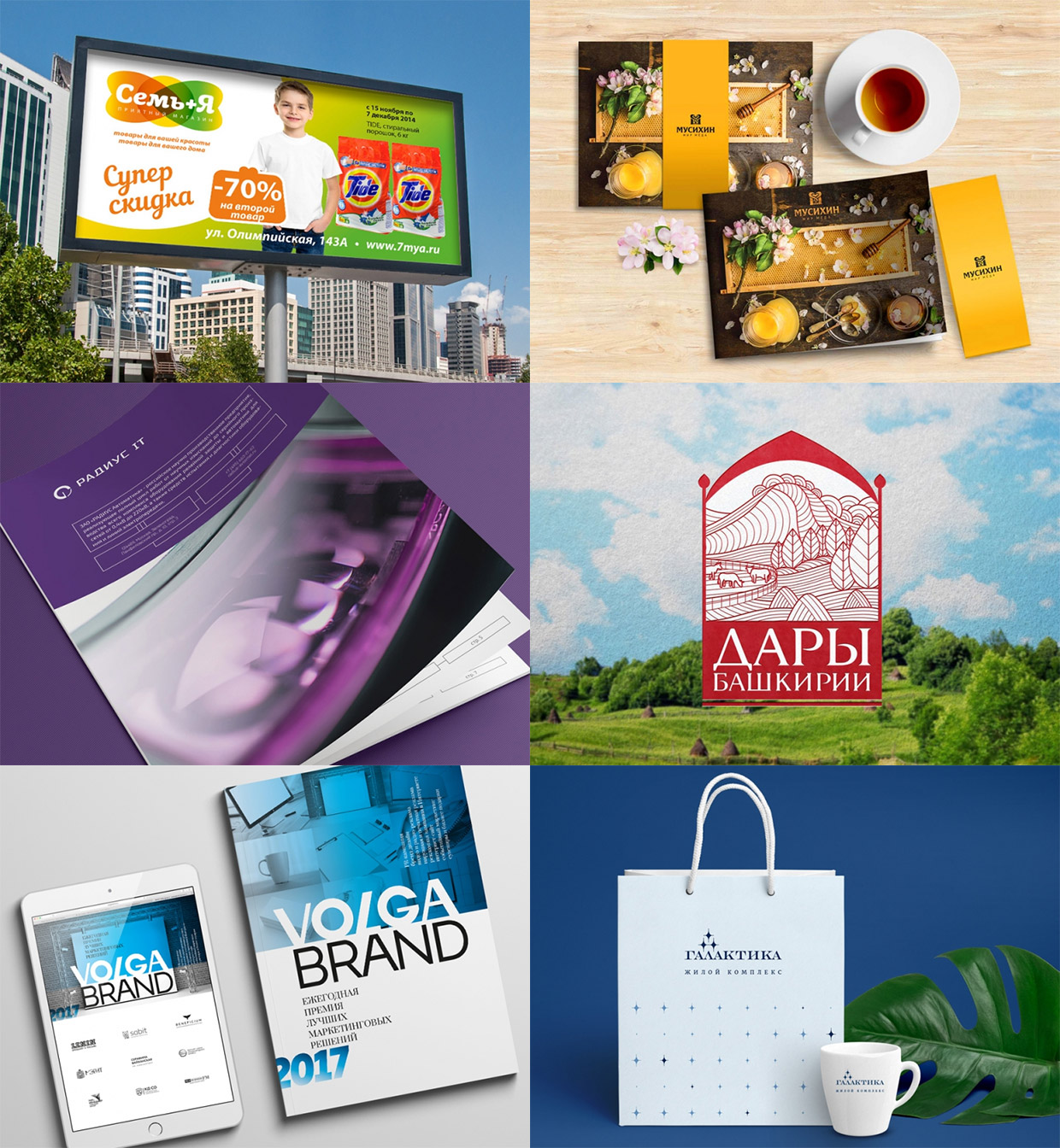 LENIN, ������