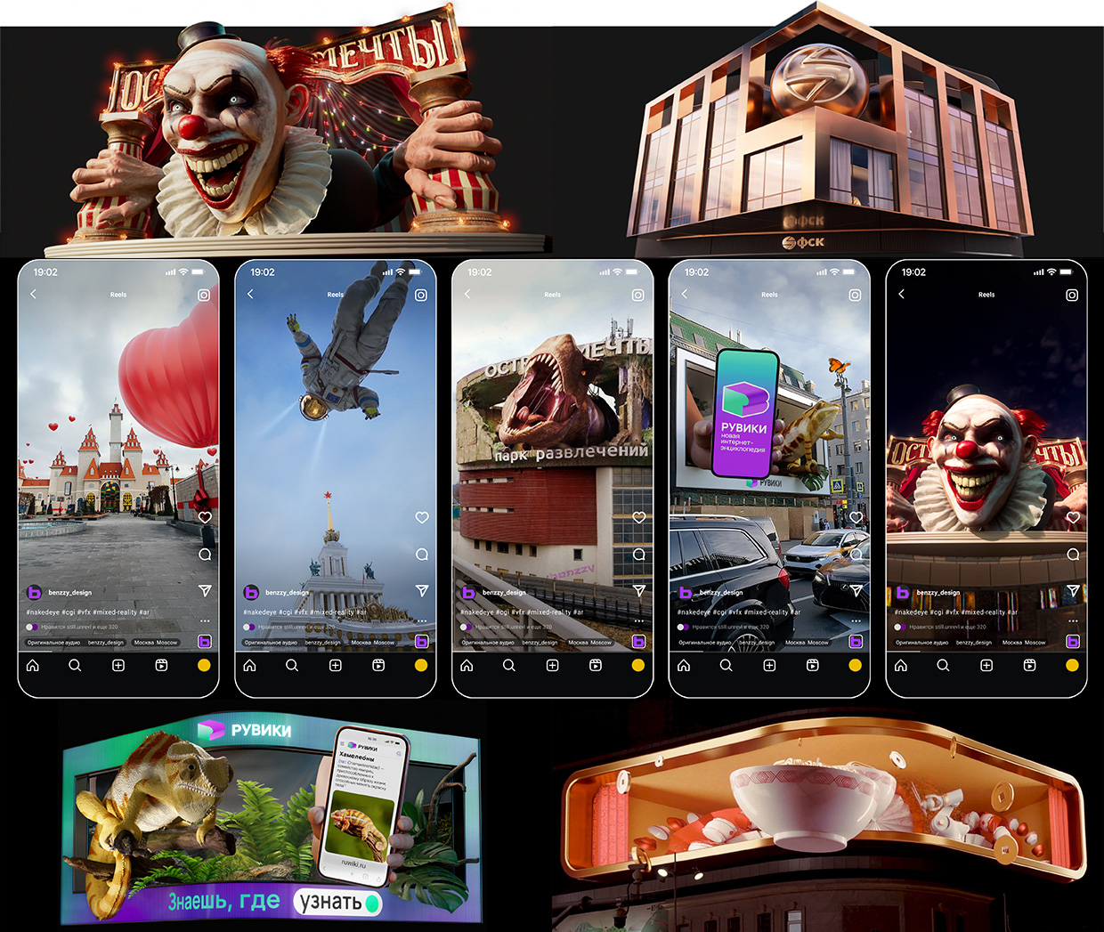 Benzzy, ������