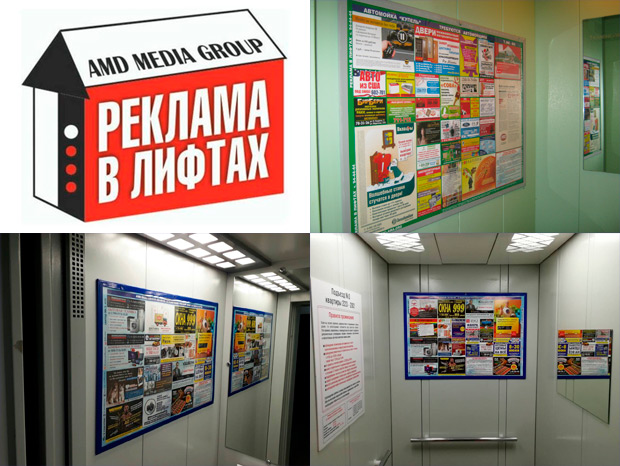 AMD Media Group, ������