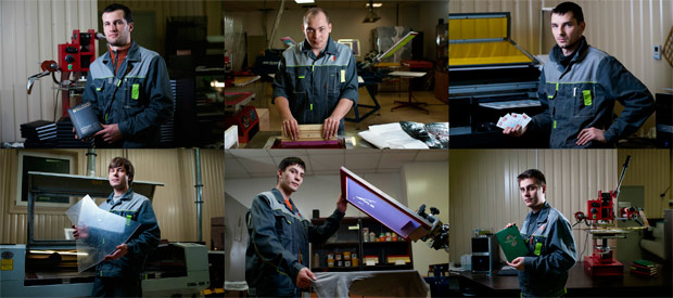 ��� �����, �����������