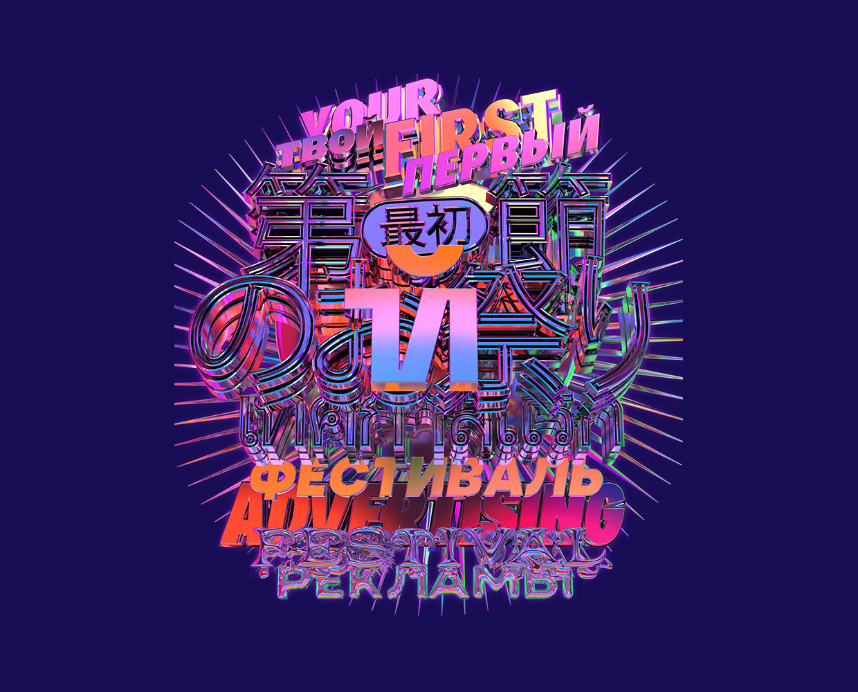 ������ ������������ ��������� �������, ������������