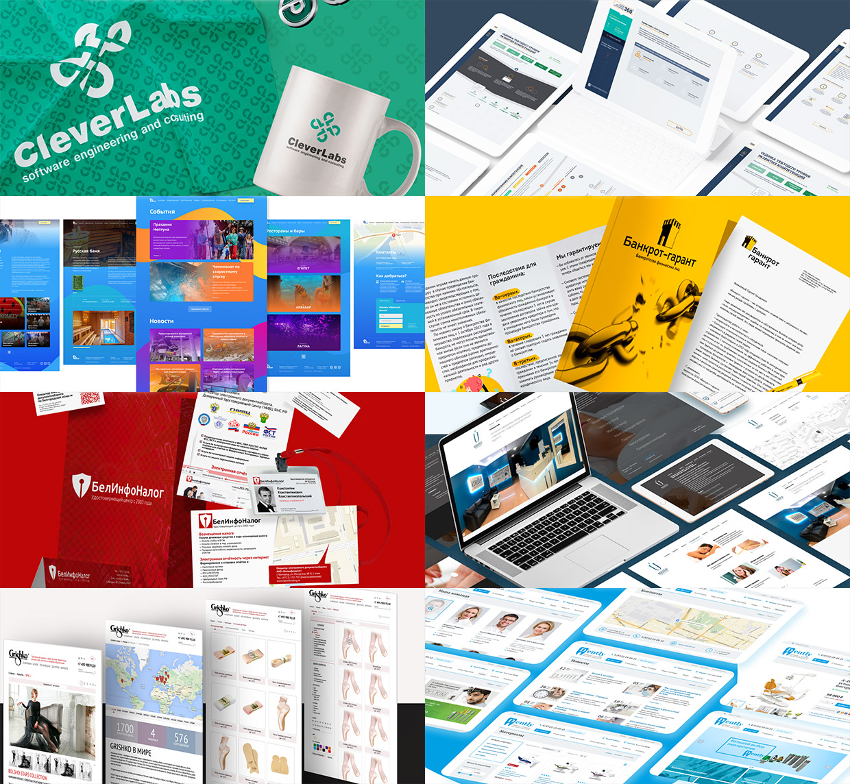 ������, ��������