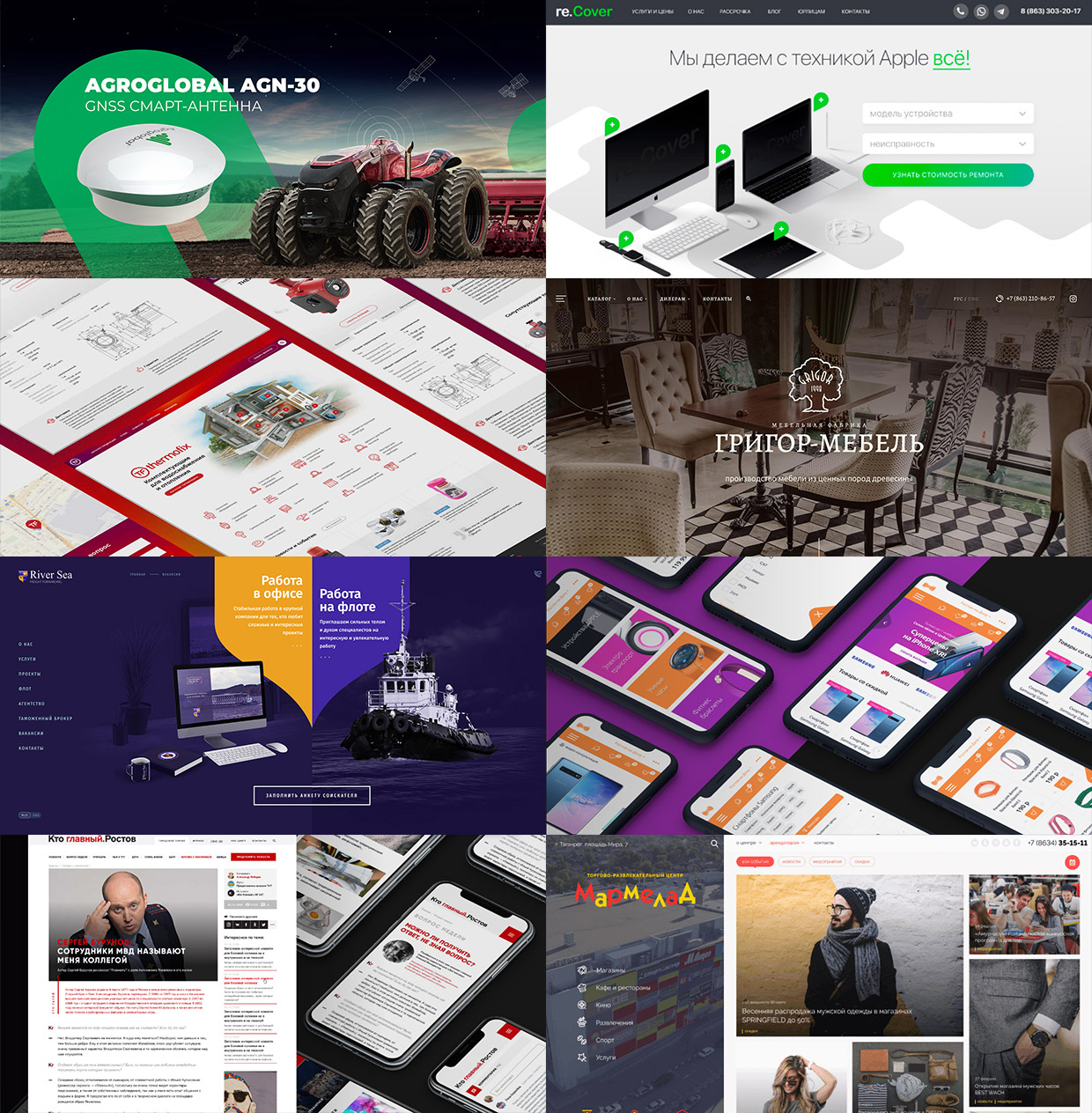 YOUX, ������-��-����