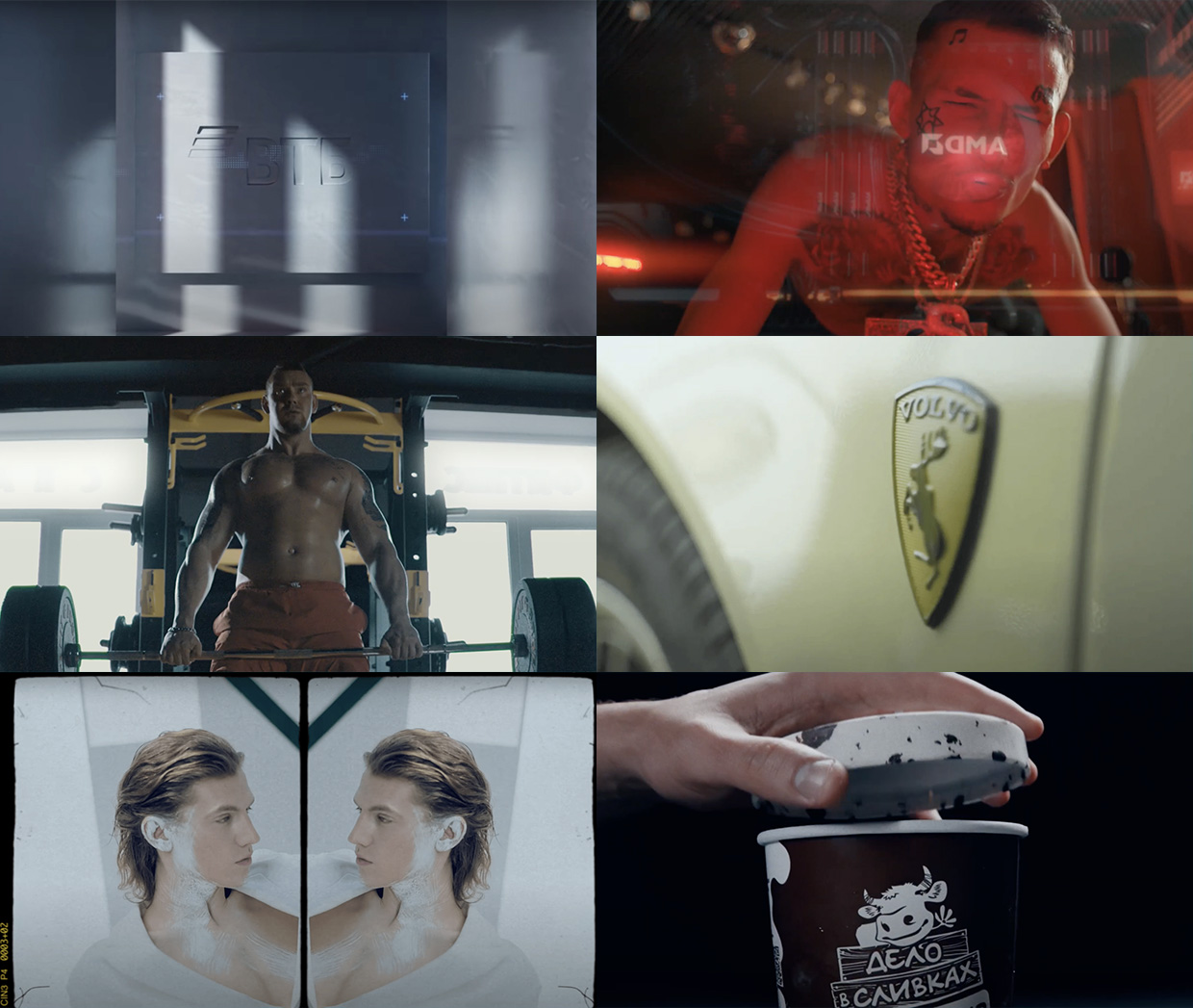 ����, ������