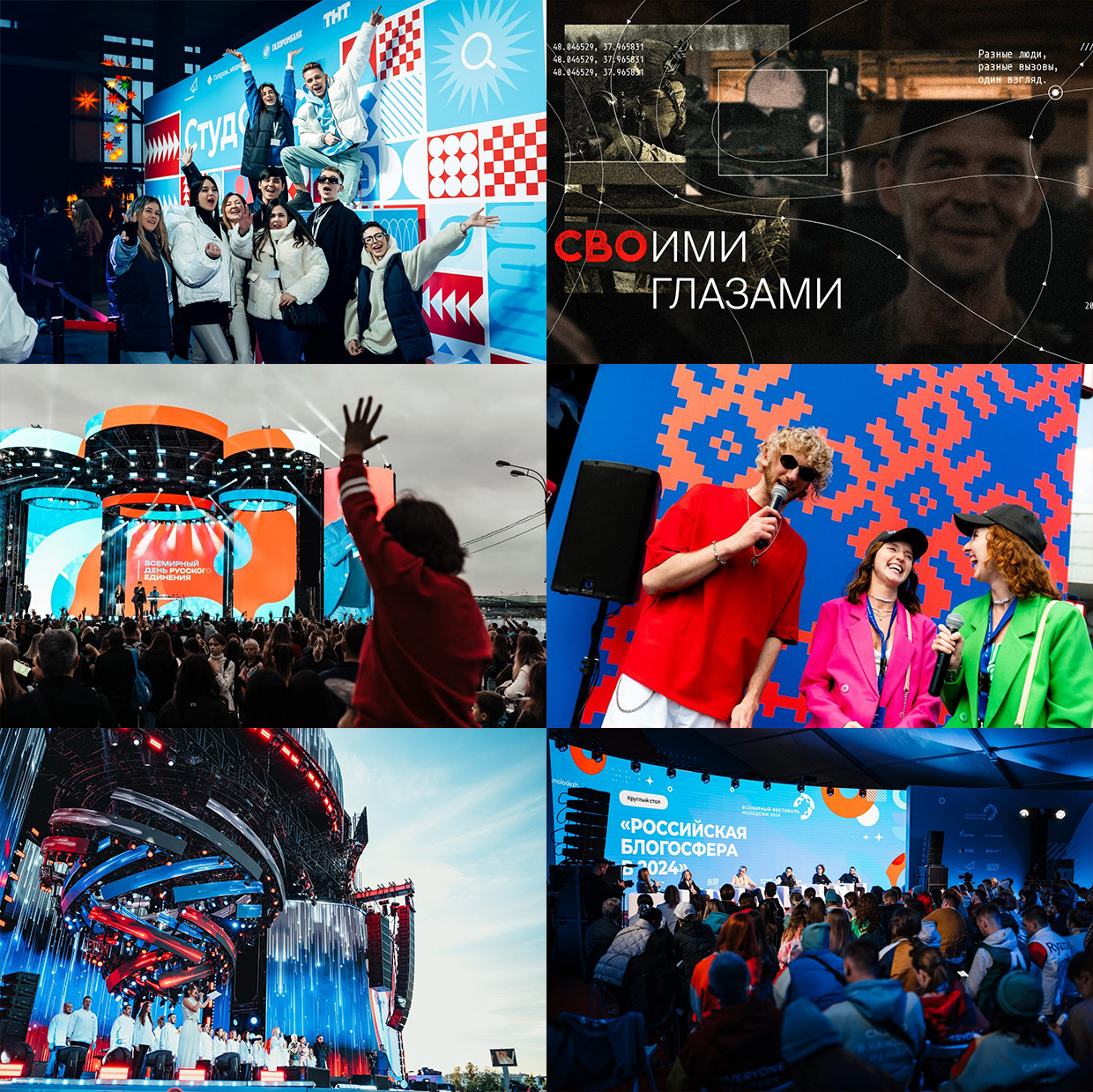 ������ ����, ������