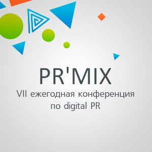 PR�MIX 2015