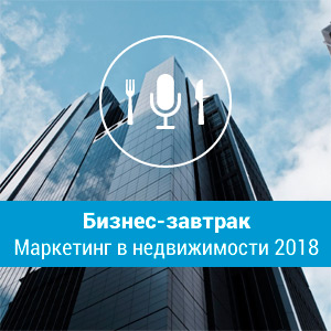 ������-������� ���������� � ������������ 2018�