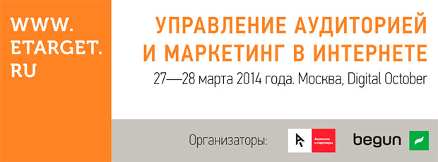 eTarget: ���������� ���������� � ��������� � ���������, ������