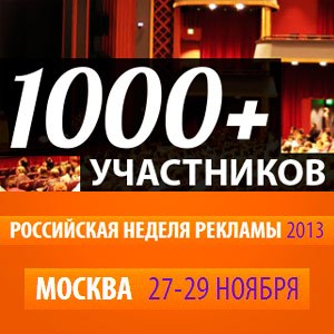 RAW 2013: ���������� ������ �������