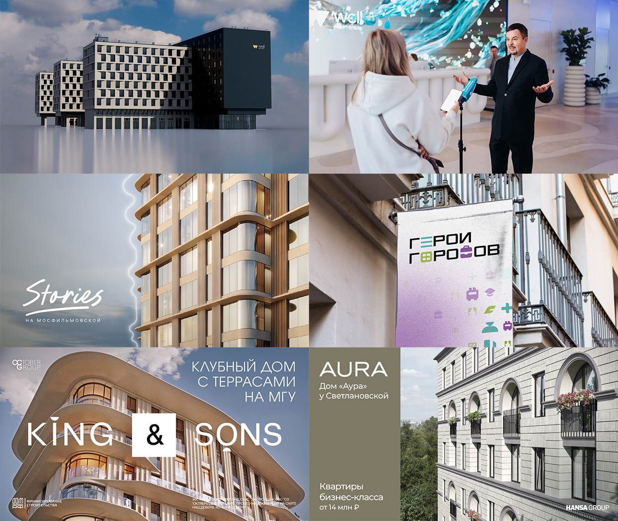 SETEVIE, �����-���������