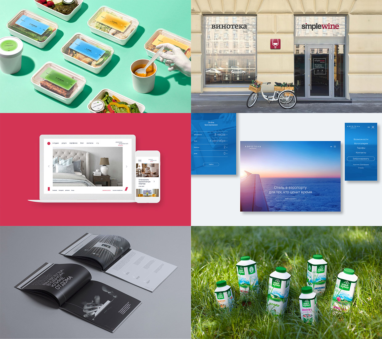 TMW Studio, ������