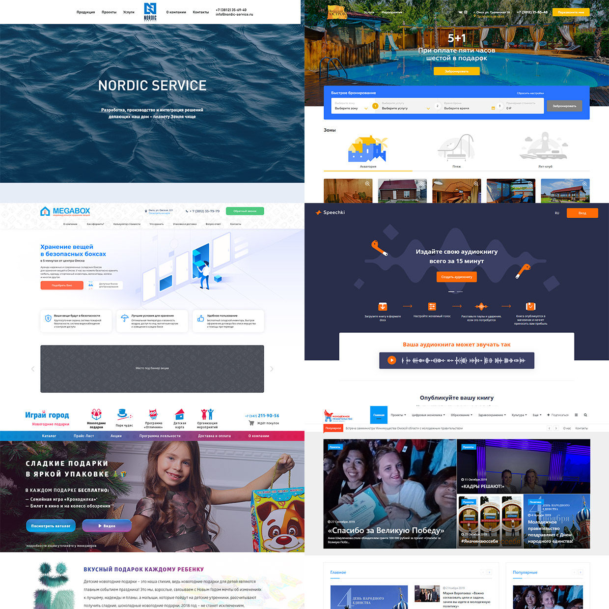 �����, ����