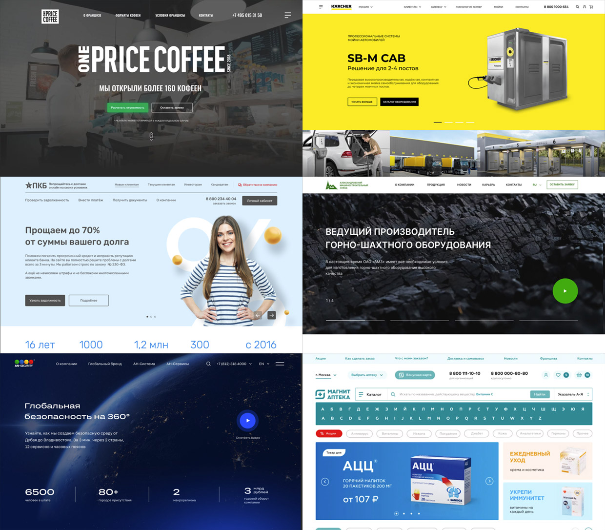 ������, ������