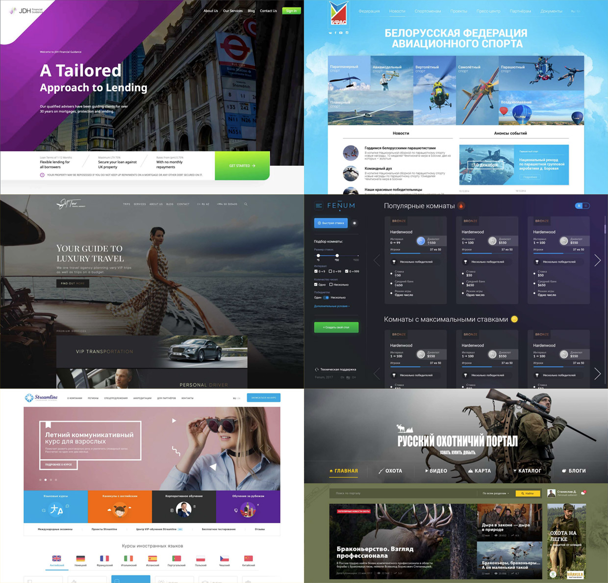 Sky Incom, ������