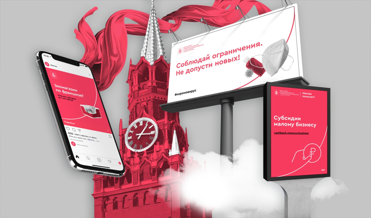 Weller Media, ������