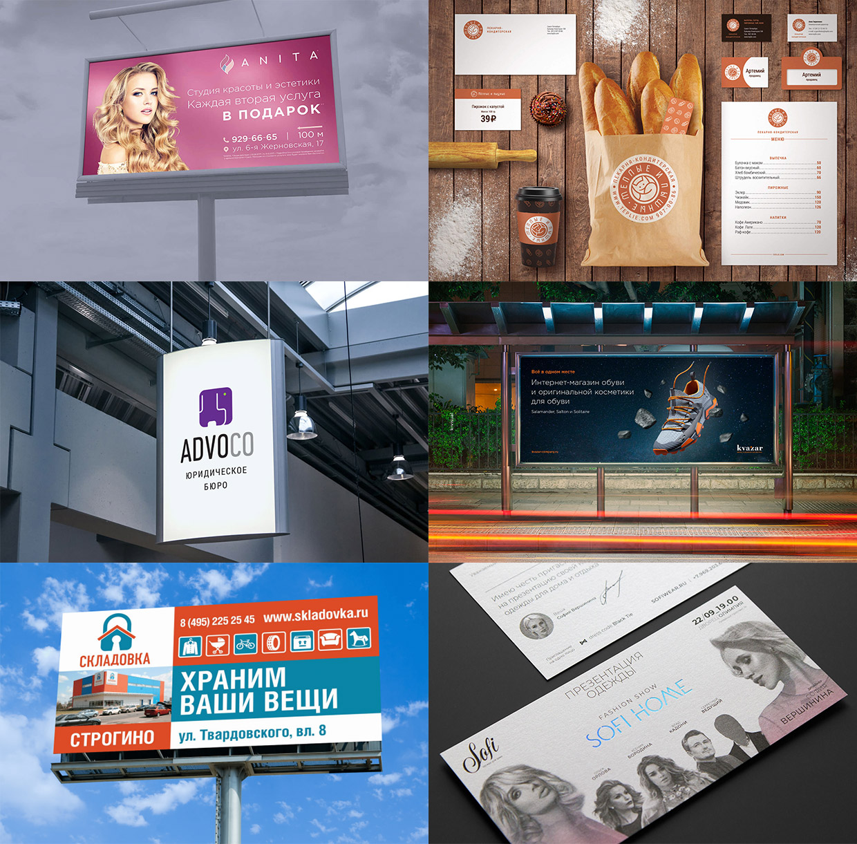 MEDOR, ������