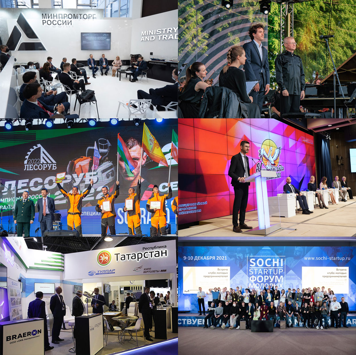 MALIBU Group, ������������