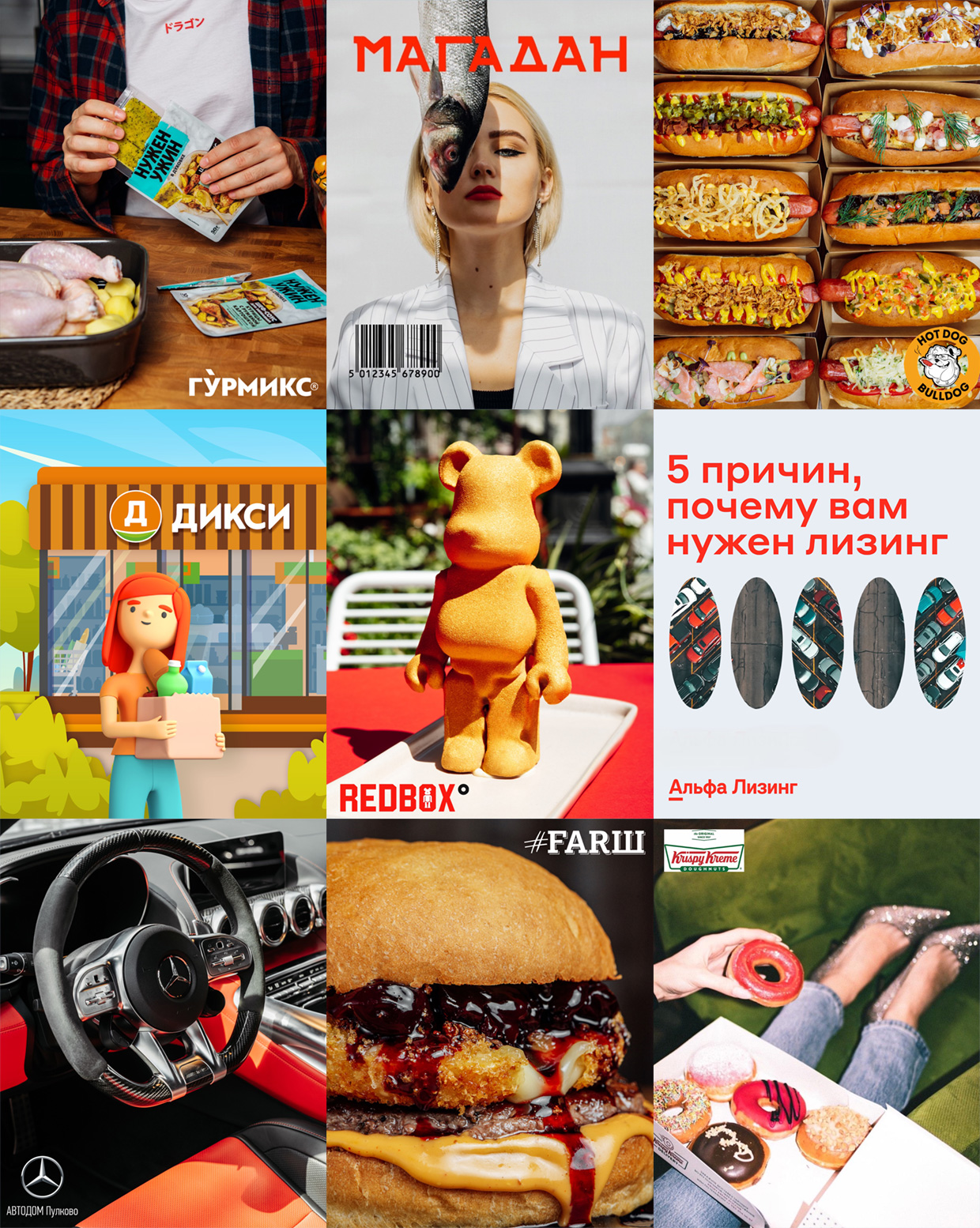 Kuraga, ������