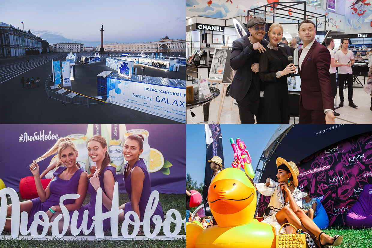 �������, �����-���������