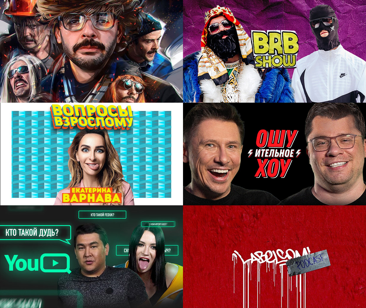 Medium Quality Production, ������