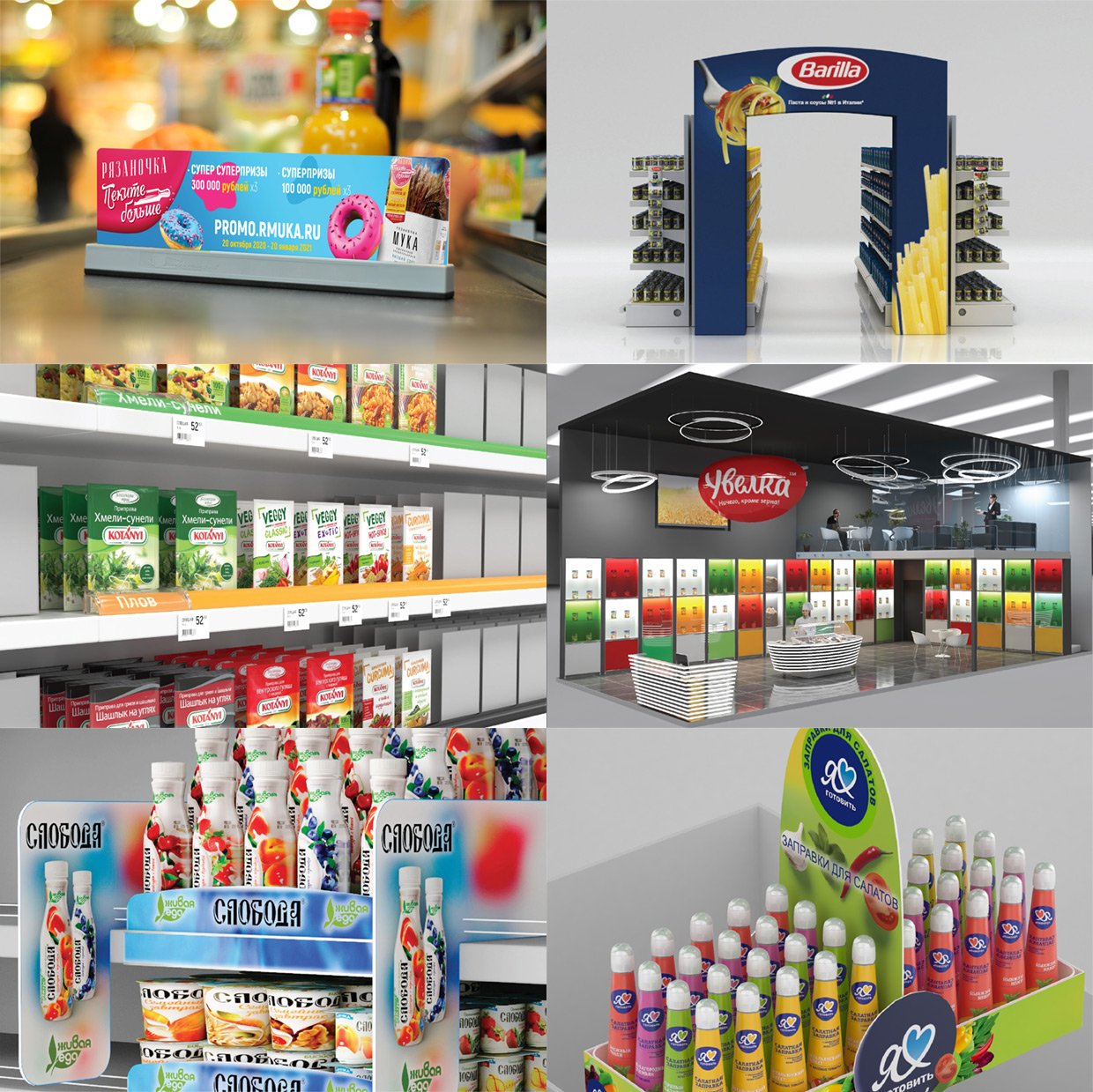 POS Media Market, ������