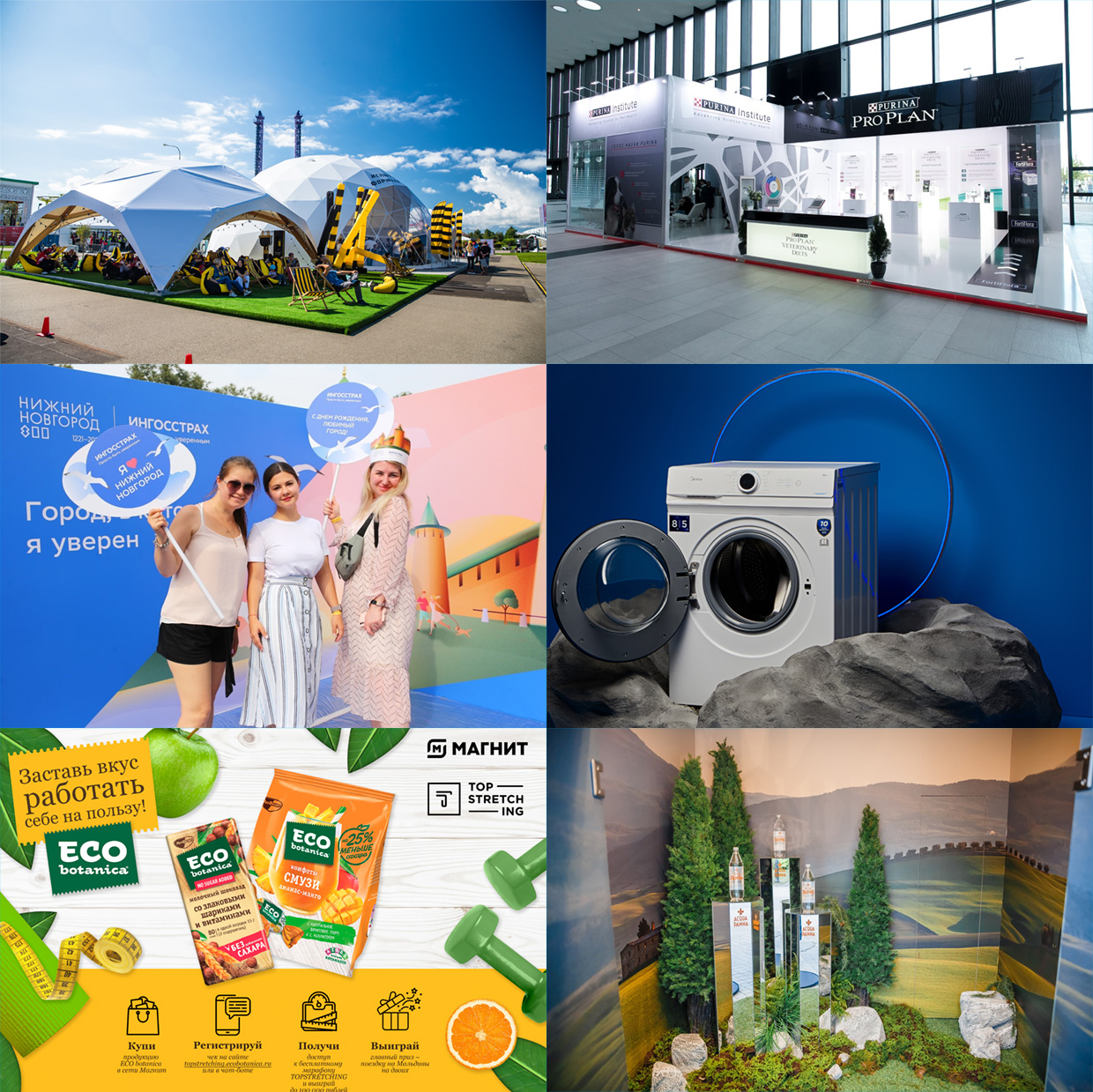 Beetl, ������