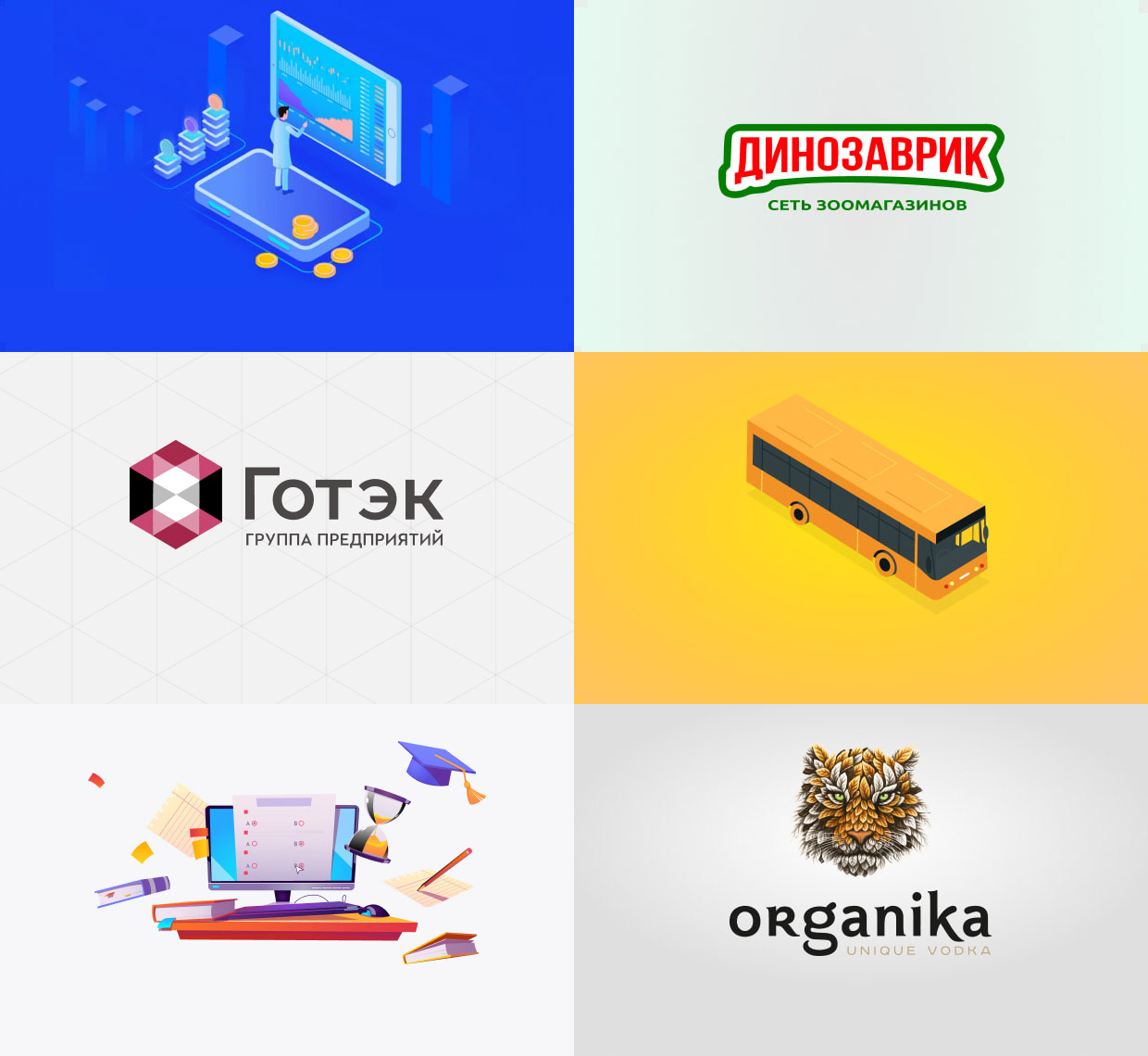 DigitalWand, ���������