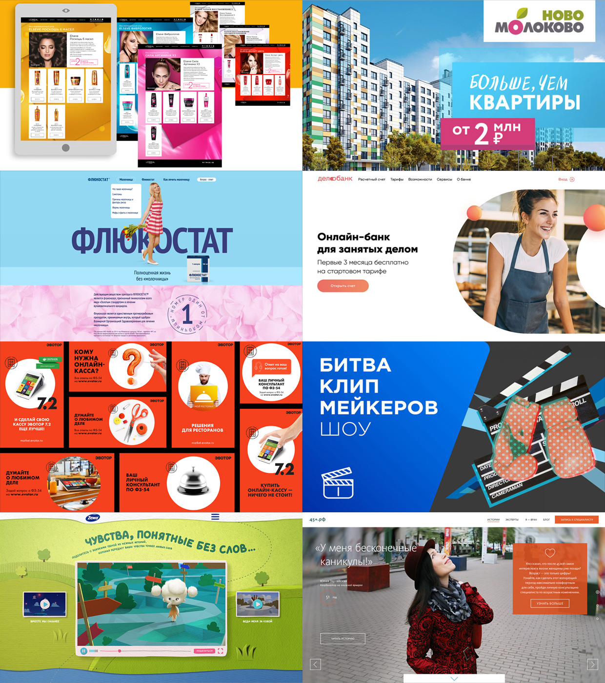 JAMI, ������