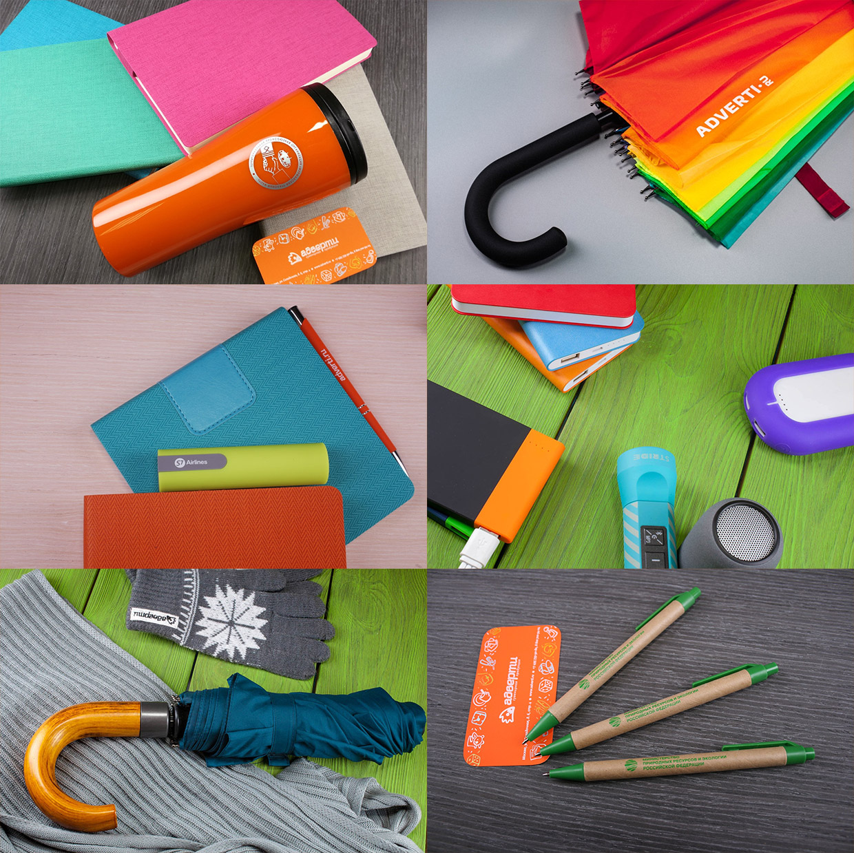 �������, ������