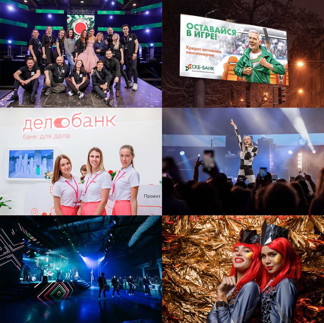 Be�Brand People, ������������